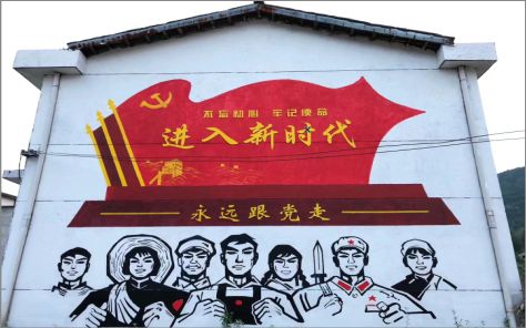 天门党建彩绘文化墙